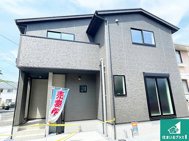 【外観】お客様に長く安心して住んでいだだける事にこだわった家づくり!住んでからのアフターサービスにもしっかりと取り組んでいます!