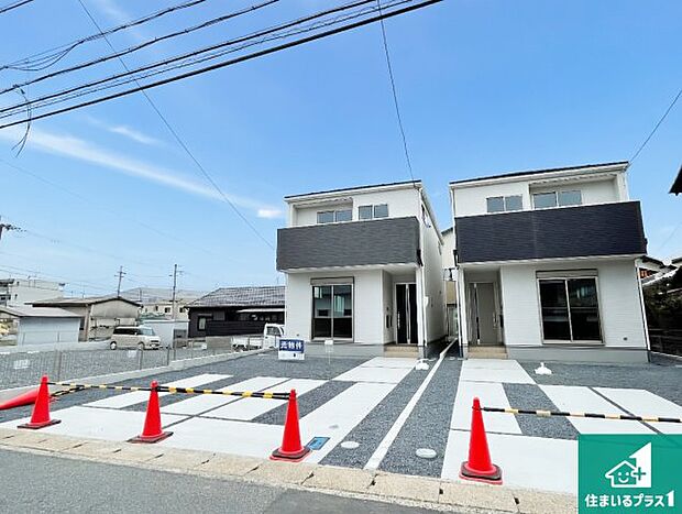 【外観】お客様に長く安心して住んでいだだける事にこだわった家づくり！住んでからのアフターサービスにもしっかりと取り組んでいます！