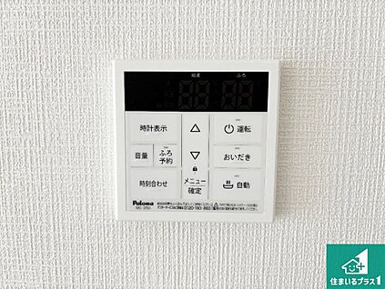 給湯器リモコン（LDK側）