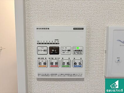 浴室暖房乾燥機リモコン