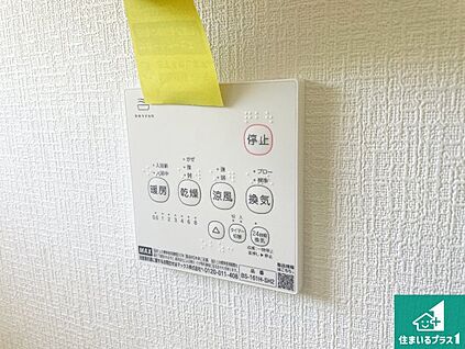 浴室暖房乾燥機リモコン