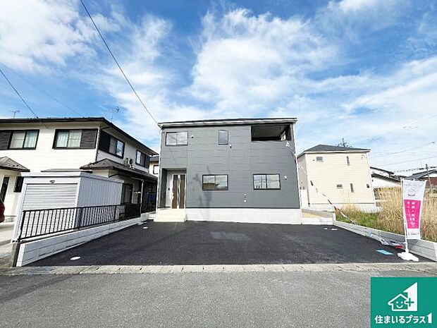 【外観】お客様に長く安心して住んでいだだける事にこだわった家づくり！住んでからのアフターサービスにもしっかりと取り組んでいます！