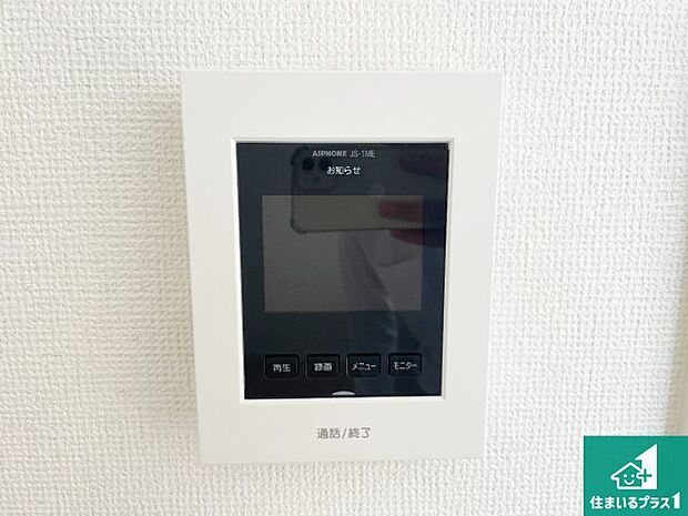 【カラーモニターインターホン】声だけでなく来訪者の姿や顔がモニターで確認できるので、小さなお子様がいらっしゃるご家庭でも安心できます！