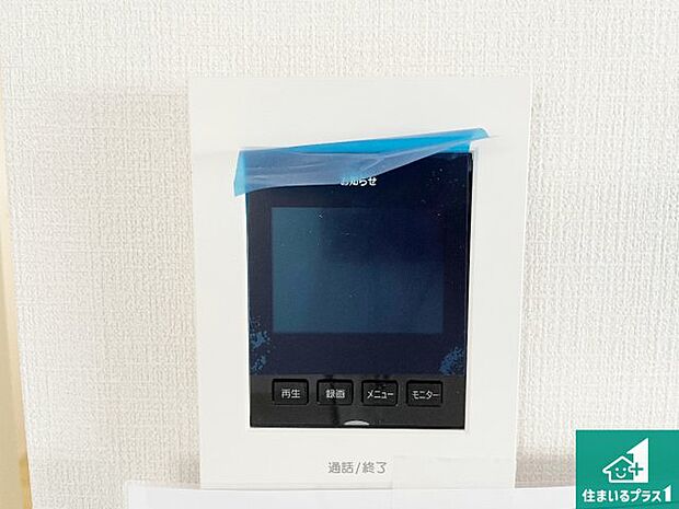 【カラーモニターインターホン】声だけでなく来訪者の姿や顔がモニターで確認できるので、小さなお子様がいらっしゃるご家庭でも安心できます!