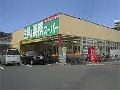 業務スーパー 大津美崎店 徒歩470m