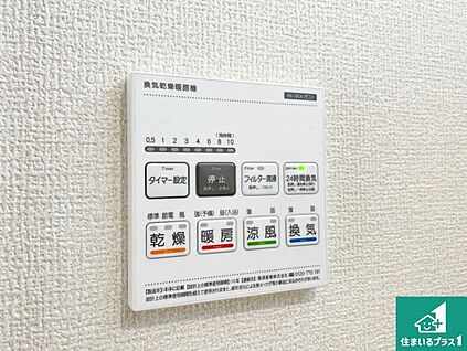 浴室暖房乾燥機リモコン