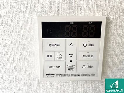 給湯器リモコン（LDK側）
