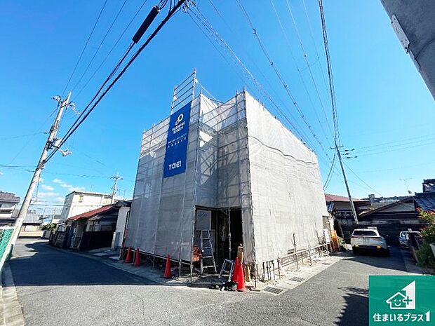【外観】周辺は落ち着いた街並みの住宅地!子育てがしやすい住環境です!まだ未完成ですが、現地でしかわからない事もございます。是非一度ご覧ください。
