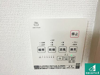 浴室暖房乾燥機リモコン
