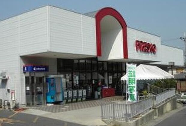 FRESCO(フレスコ) 国分店