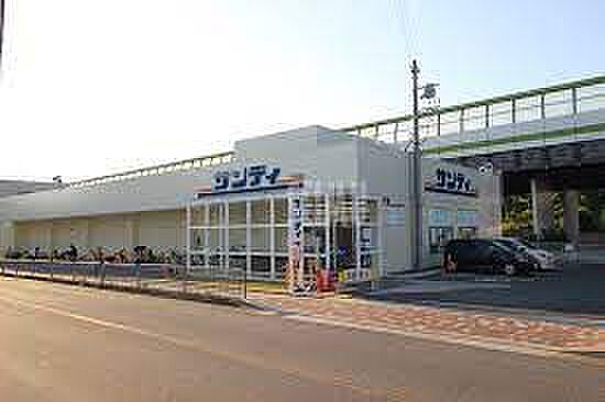 サンディ 竹田店
