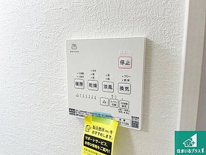 浴室暖房乾燥機リモコン