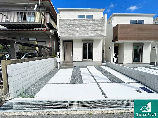 【外観】周辺は落ち着いた街並みの住宅地!子育てがしやすい住環境です!