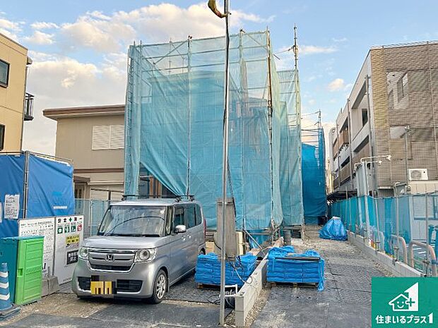 周辺は落ち着いた街並みの住宅地!子育てがしやすい住環境です!まだ未完成ですが、現地でしかわからない事もございます。是非一度ご覧ください。