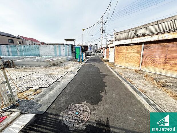 周辺は落ち着いた街並みの住宅地!子育てがしやすい住環境です!まだ未完成ですが、現地でしかわからない事もございます。是非一度ご覧ください。