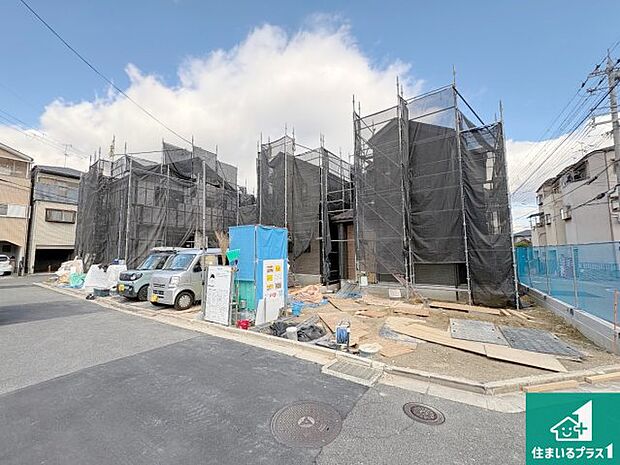 周辺は落ち着いた街並みの住宅地！子育てがしやすい住環境です！まだ未完成ですが、現地でしかわからない事もございます。是非一度ご覧ください。