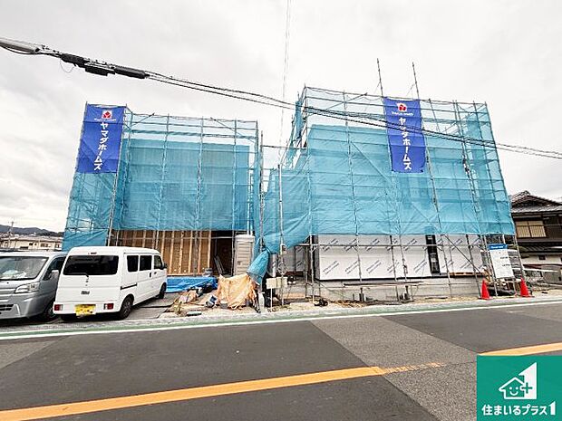 周辺は落ち着いた街並みの住宅地！子育てがしやすい住環境です！まだ未完成ですが、現地でしかわからない事もございます。是非一度ご覧ください。