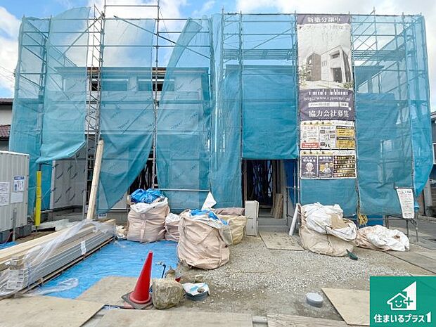 現在建築中！落ち着いた街並みで新生活を始めることが出来そう！周辺の物件も併せてご紹介させて頂きます！