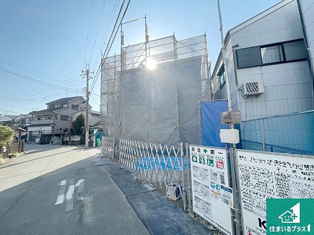 周辺は落ち着いた街並みの住宅地！子育てがしやすい住環境です！まだ未完成ですが、現地でしかわからない事もございます。是非一度ご覧ください。