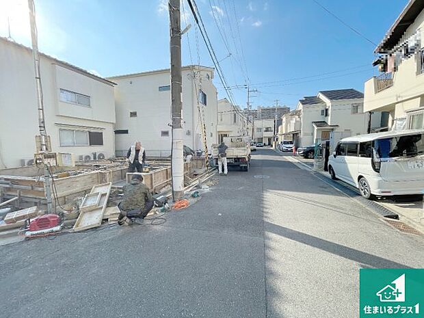 周辺は落ち着いた街並みの住宅地！子育てがしやすい住環境です！まだ未完成ですが、現地でしかわからない事もございます。是非一度ご覧ください。