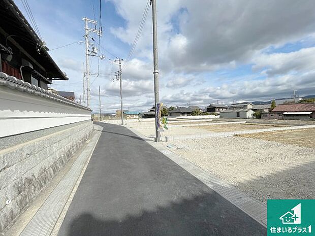 周辺は落ち着いた街並みの住宅地！子育てがしやすい住環境です！まだ未完成ですが、現地でしかわからない事もございます。是非一度ご覧ください。