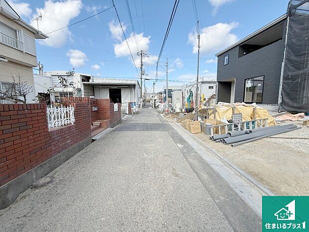 周辺は落ち着いた街並みの住宅地！子育てがしやすい住環境です！まだ未完成ですが、現地でしかわからない事もございます。是非一度ご覧ください。