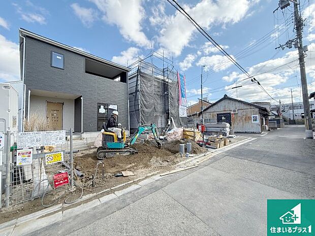 周辺は落ち着いた街並みの住宅地！子育てがしやすい住環境です！まだ未完成ですが、現地でしかわからない事もございます。是非一度ご覧ください。