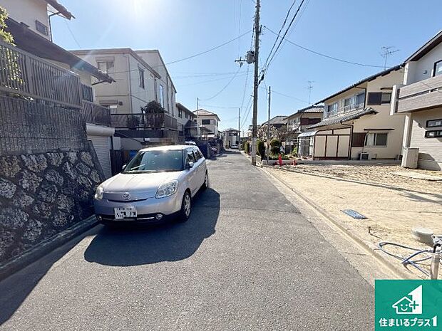 周辺は落ち着いた街並みの住宅地！子育てがしやすい住環境です！まだ未完成ですが、現地でしかわからない事もございます。是非一度ご覧ください。