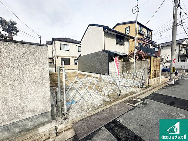 周辺は落ち着いた街並みの住宅地!子育てがしやすい住環境です!まだ未完成ですが、現地でしかわからない事もございます。是非一度ご覧ください。