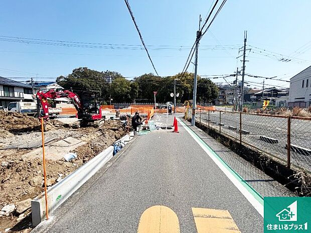 周辺は落ち着いた街並みの住宅地!子育てがしやすい住環境です!まだ未完成ですが、現地でしかわからない事もございます。是非一度ご覧ください。