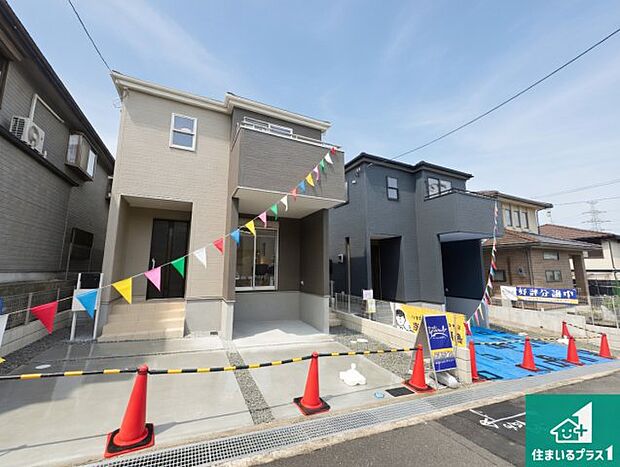 周辺は落ち着いた街並みの住宅地!子育てがしやすい住環境です!まだ未完成ですが、現地でしかわからない事もございます。是非一度ご覧ください。