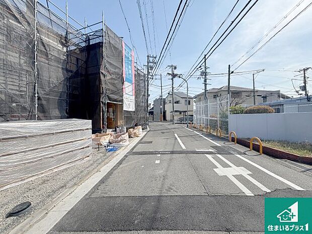 周辺は落ち着いた街並みの住宅地！子育てがしやすい住環境です！まだ未完成ですが、現地でしかわからない事もございます。是非一度ご覧ください。