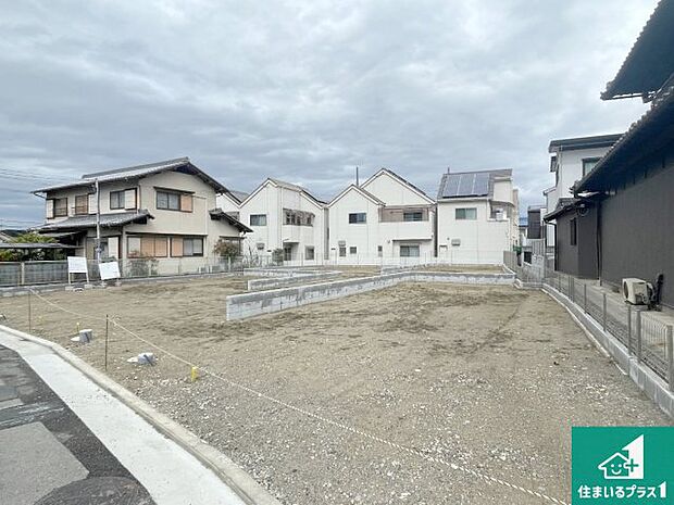 現在建築中！落ち着いた街並みで新生活を始めることが出来そう！周辺の物件も併せてご紹介させて頂きます！