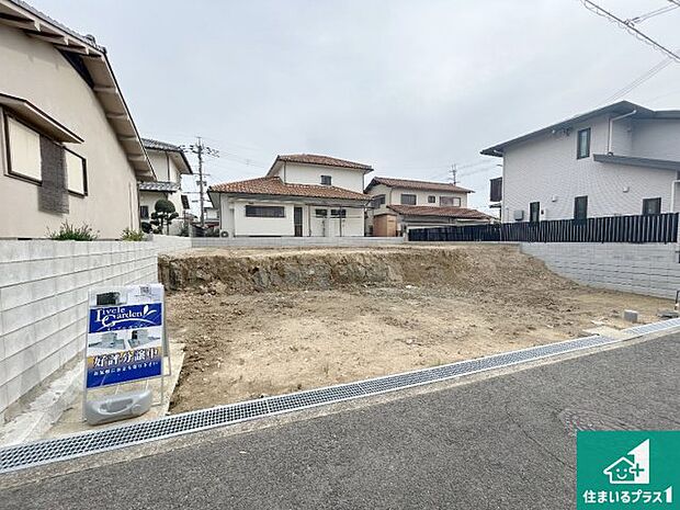 現在建築中！落ち着いた街並みで新生活を始めることが出来そう！周辺の物件も併せてご紹介させて頂きます！