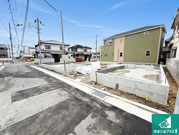 周辺は落ち着いた街並みの住宅地！子育てがしやすい住環境です！まだ未完成ですが、現地でしかわからない事もございます。是非一度ご覧ください。