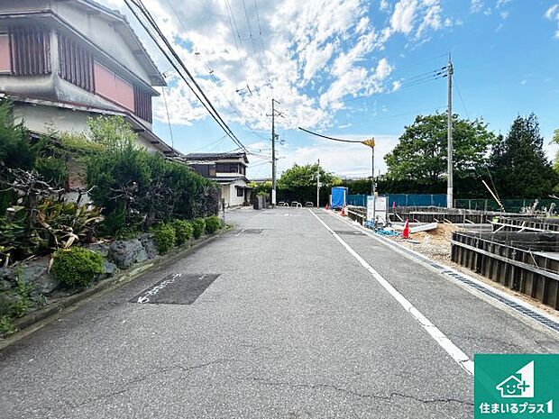 周辺は落ち着いた街並みの住宅地！子育てがしやすい住環境です！まだ未完成ですが、現地でしかわからない事もございます。是非一度ご覧ください。