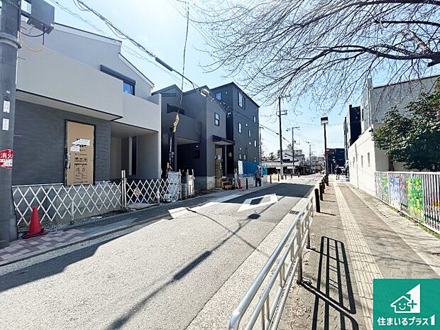 周辺は落ち着いた街並みの住宅地！子育てがしやすい住環境です！まだ未完成ですが、現地でしかわからない事もございます。是非一度ご覧ください。