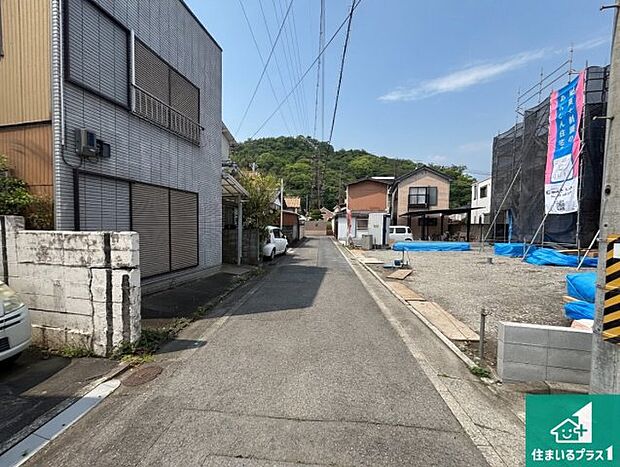 周辺は落ち着いた街並みの住宅地！子育てがしやすい住環境です！まだ未完成ですが、現地でしかわからない事もございます。是非一度ご覧ください。