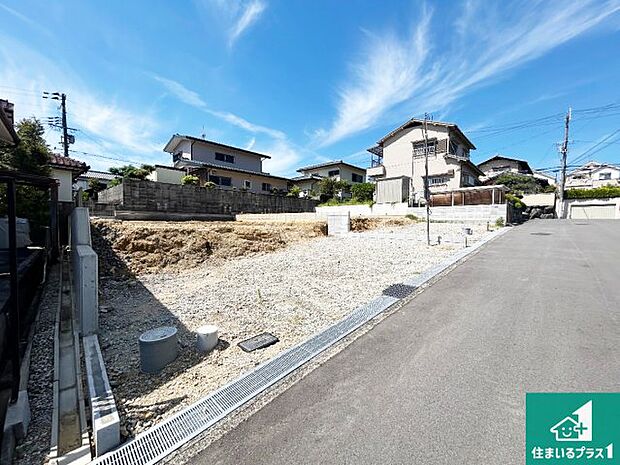 周辺は落ち着いた街並みの住宅地！子育てがしやすい住環境です！まだ未完成ですが、現地でしかわからない事もございます。是非一度ご覧ください。