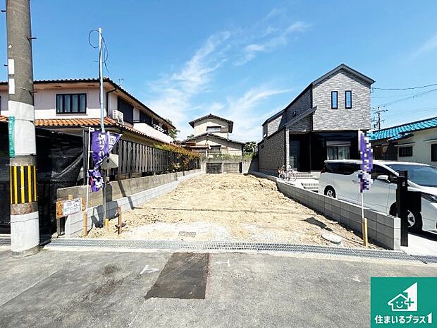 周辺は落ち着いた街並みの住宅地！子育てがしやすい住環境です！まだ未完成ですが、現地でしかわからない事もございます。是非一度ご覧ください。