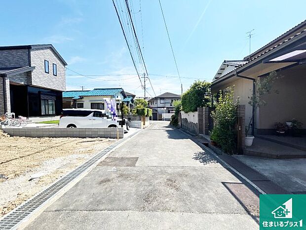 周辺は落ち着いた街並みの住宅地！子育てがしやすい住環境です！まだ未完成ですが、現地でしかわからない事もございます。是非一度ご覧ください。