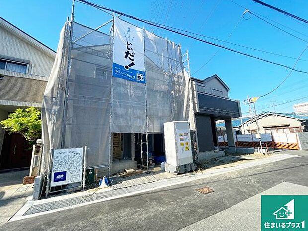現在建築中！落ち着いた街並みで新生活を始めることが出来そう！周辺の物件も併せてご紹介させて頂きます！