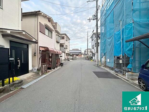周辺は落ち着いた街並みの住宅地！子育てがしやすい住環境です！まだ未完成ですが、現地でしかわからない事もございます。是非一度ご覧ください。