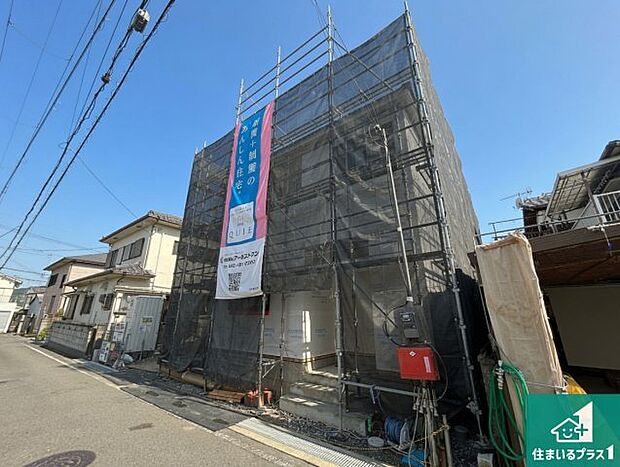 周辺は落ち着いた街並みの住宅地！子育てがしやすい住環境です！まだ未完成ですが、現地でしかわからない事もございます。是非一度ご覧ください。