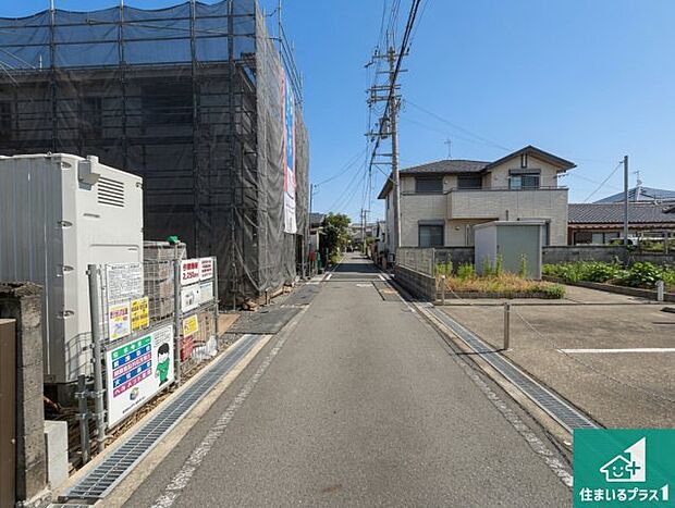 周辺は落ち着いた街並みの住宅地！子育てがしやすい住環境です！まだ未完成ですが、現地でしかわからない事もございます。是非一度ご覧ください。