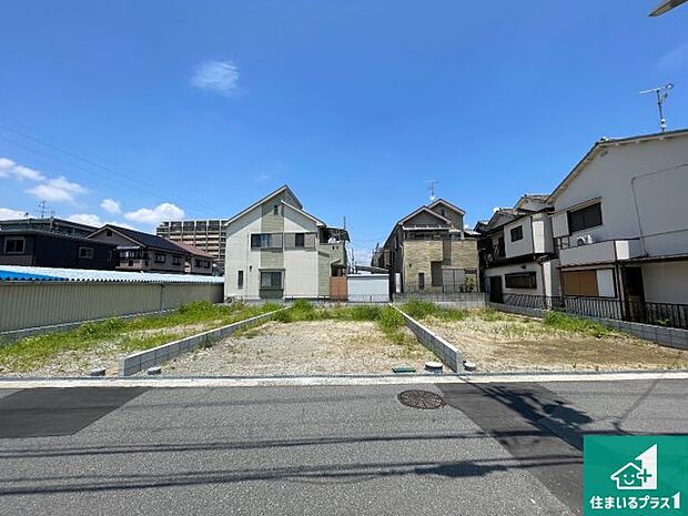 周辺は落ち着いた街並みの住宅地!子育てがしやすい住環境です!まだ未完成ですが、現地でしかわからない事もございます。是非一度ご覧ください。