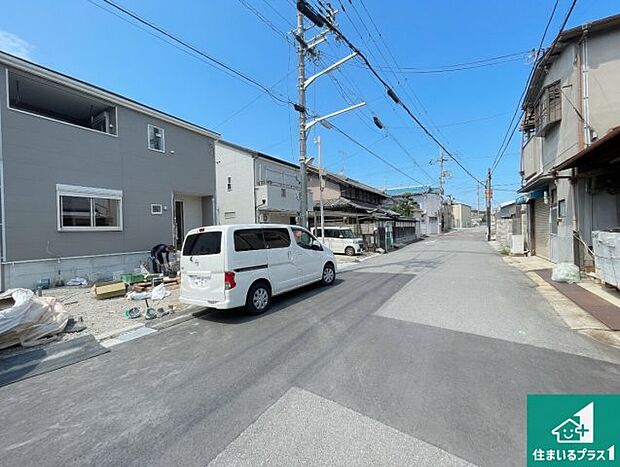 周辺は落ち着いた街並みの住宅地！子育てがしやすい住環境です！まだ未完成ですが、現地でしかわからない事もございます。是非一度ご覧ください。
