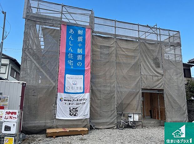 周辺は落ち着いた街並みの住宅地!子育てがしやすい住環境です!まだ未完成ですが、現地でしかわからない事もございます。是非一度ご覧ください。