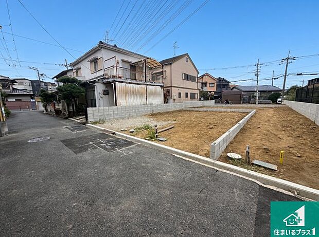 周辺は落ち着いた街並みの住宅地!子育てがしやすい住環境です!まだ未完成ですが、現地でしかわからない事もございます。是非一度ご覧ください。
