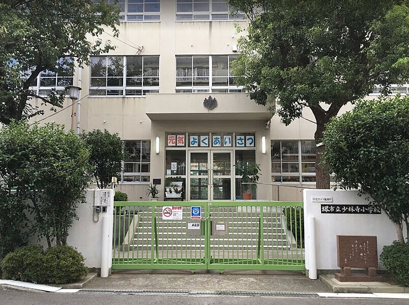 【学校】堺市立少林寺小学校